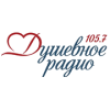 Душевное Радио