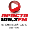 Просто Радио