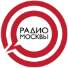 Радио Москвы