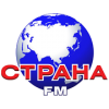 Радио Страна FM